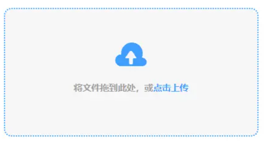 万博体育官方手机版官网使用讲解 - 添加文件